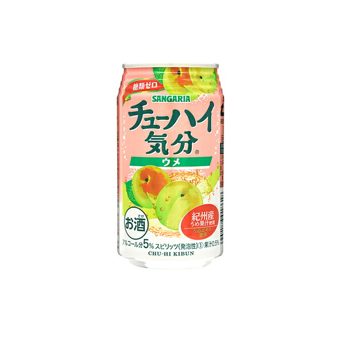 ふるさと納税 サンガリア チューハイ気分 ウメ 350ml 24本 お酒 三重県伊賀市 24本製造工場 糖類ゼロでスッキリとした Diasaonline Com