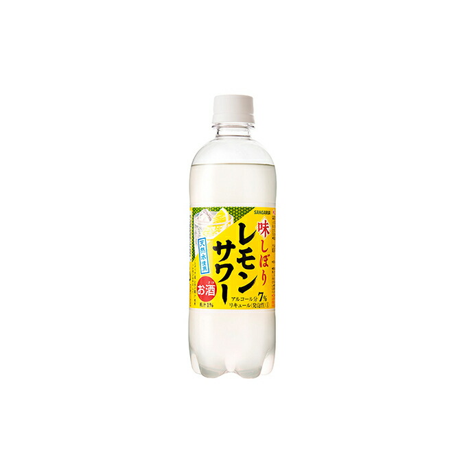 ふるさと納税 サンガリア 味しぼりレモンサワー 500ml 24本 お酒 洋酒 リキュール 三重県伊賀市 配送方法常温配送備考 甘味料 Beyondresumes Net