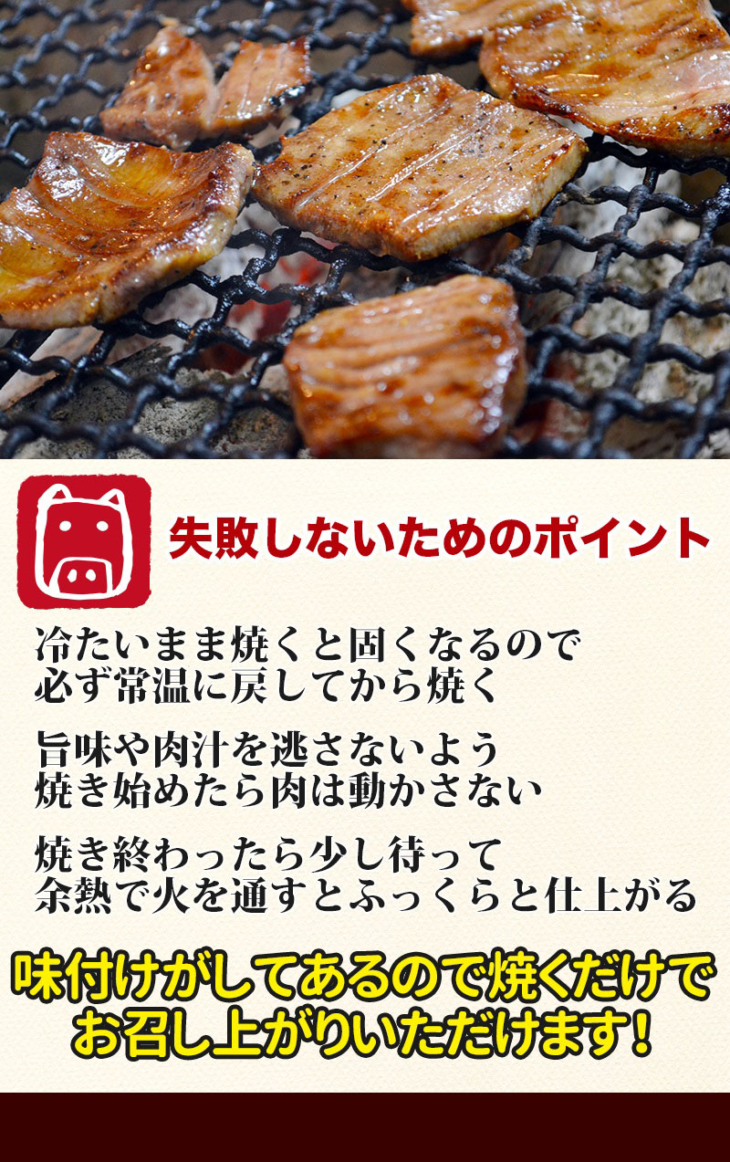 【ふるさと納税】肉コンシェルジュ厳選!牛たん「極」食べくらべ タン!!：大阪府泉佐野市独自の調合を行った塩をまんべん