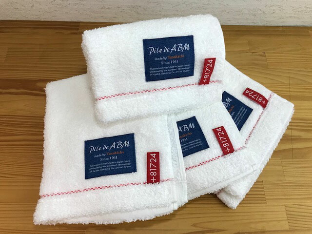 SALE／57%OFF】 ふるさと納税 010B053 高級デニム糸で織った泉州タオルタオル4枚セット ハンドタオル ネイビー 大阪府泉佐野市  discoversvg.com