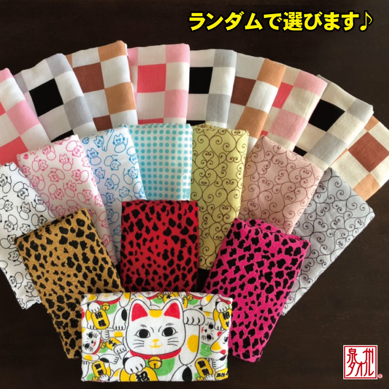 【ふるさと納税】プリントタオル６枚組 柄おまかせ ※ フェイスタオル 薄手 ギフトにも対応可