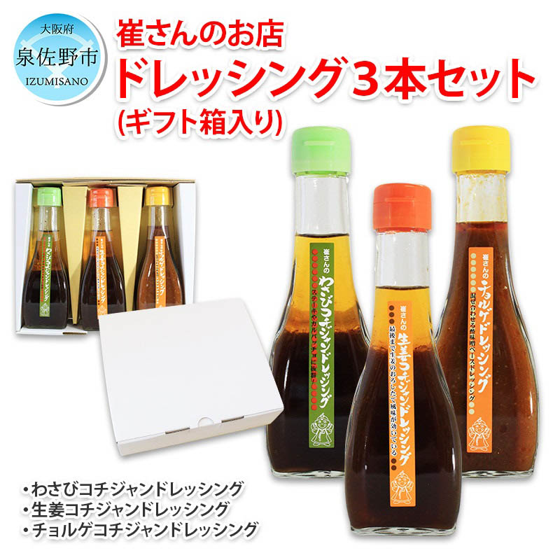 市場 本日ポイント4倍相当 送料無料 キユーピー株式会社 ジャネフ ノンオイルドレッシング 減塩