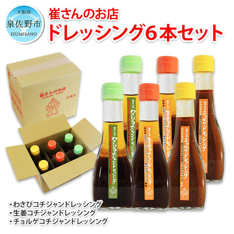 楽天市場】【ふるさと納税】泉州玉ねぎドレッシング&玉ねぎスープ : 大阪府泉佐野市 楽天市場】【ふるさと納税】泉州玉ねぎドレッシング&玉ねぎスープ : 大阪府泉佐野市