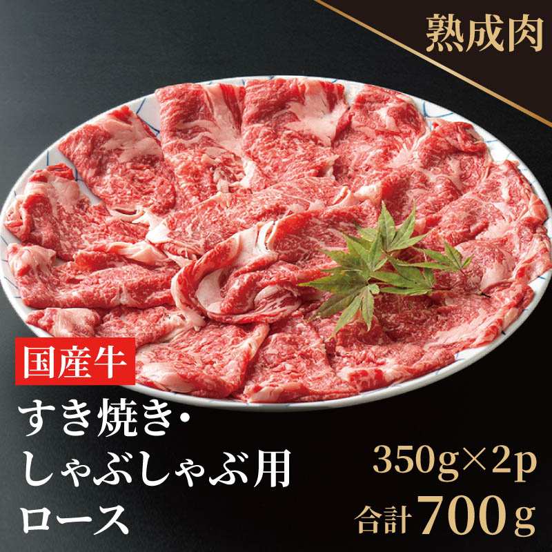 楽天市場】【ふるさと納税】牛肉 黒毛和牛 肩ロース 1kg ( 500g × 2p ) すき焼き しゃぶしゃぶ すきしゃぶ 国産 熟成肉 期間限定  お祝い 特別な日 誕生日 記念日 パーティー ごちそう お酒 ワイン と一緒に : 大阪府泉佐野市