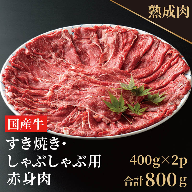 楽天市場】【ふるさと納税】定期便 牛肉 6ヶ月 計 4kg 以上 氷温 (R) 熟成牛 国産牛 ステーキ しゃぶしゃぶ 切り落とし ランプ ロース  赤身 スライス 焼肉 食品 お取り寄せ お取り寄せグルメ 送料無料 泉佐野市 肉の泉佐野 : 大阪府泉佐野市