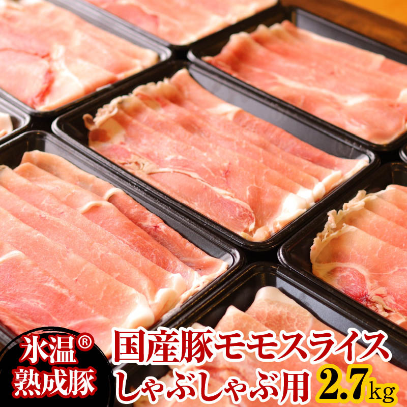 楽天市場】【ふるさと納税】豚肉 お肉 4種 セット 1.2kg 氷温(R)熟成豚 国産 小分け 切落し モモスライス ロースステーキ ローススライス  各300g 使いやすい 便利 冷凍 生姜焼き とんかつ 炒め物 トンテキ 肉巻き BBQ お取り寄せ お取り寄せグルメ 食品 泉佐野市 送料無料 ...