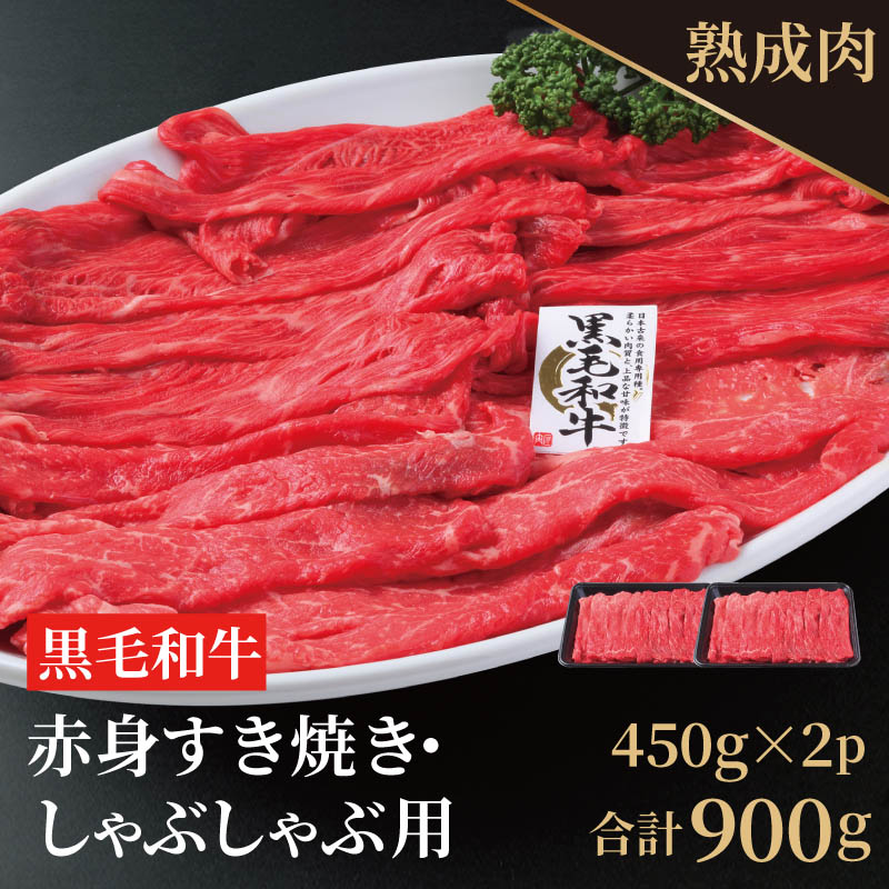 楽天市場】【ふるさと納税】国産牛熟成ロースすき焼きしゃぶ用 700g（350g×2） : 大阪府泉佐野市