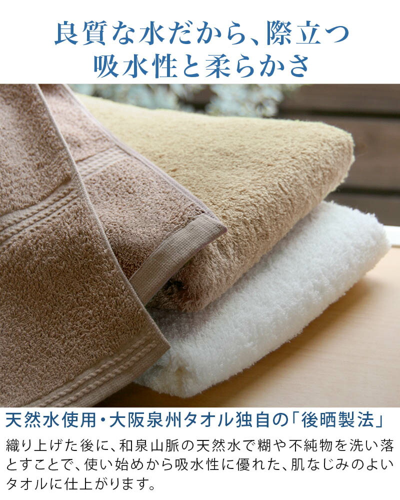 C柔らか泉州バスタオル3枚 中厚 速乾 パイル 柔らかい 無地 吸水力 ブラウン