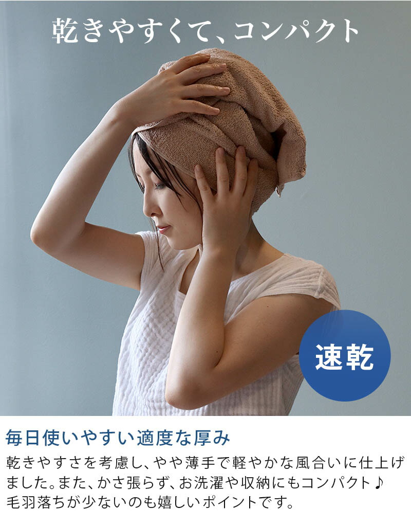 C柔らか泉州バスタオル3枚 中厚 速乾 パイル 柔らかい 無地 吸水力 ブラウン