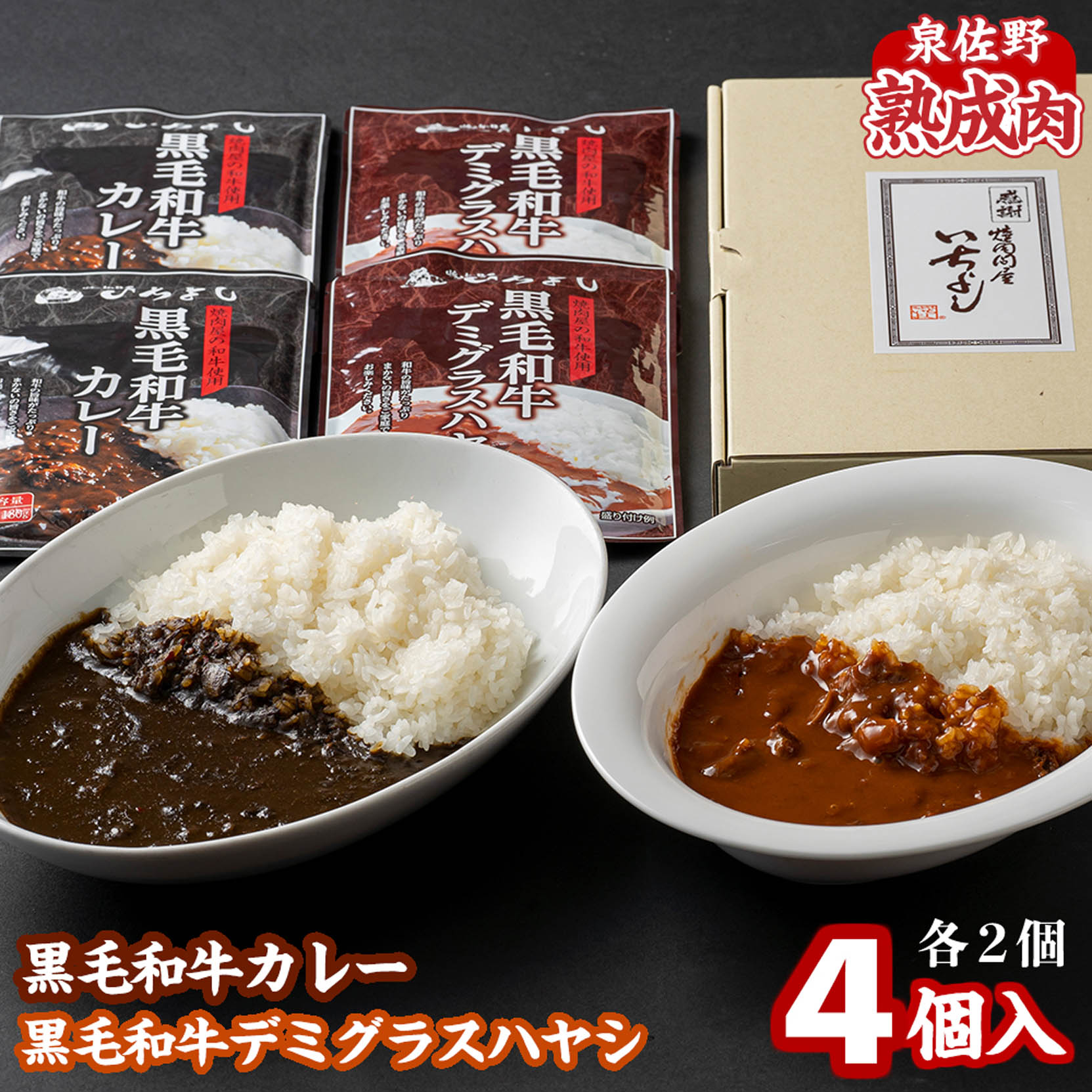 楽天市場】【ふるさと納税】牛丼 カレー セット 牛丼の具 150g × 5パック 泉州玉ねぎ  ポークカレー 200g × 5食 小分けパック 時短  簡単便利 温めるだけ 夜食 つまみにもオススメ おかず 惣菜 冷凍 お取り寄せ お取り寄せグルメ 送料無料 : 大阪府泉佐野市