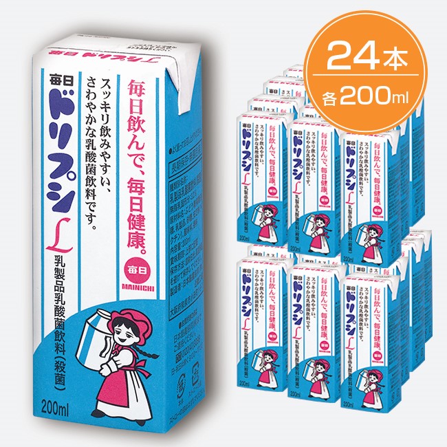 市場 ふるさと納税 200ml紙パック×48本入 毎日牛乳