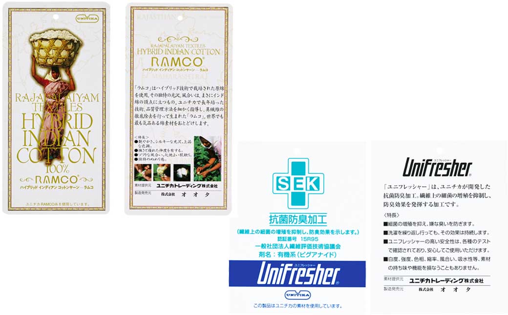 【ふるさと納税】【男女兼用サイズS】イズミファブリックスプレミアムガーゼパジャマ(やわらか超極細超長綿使用二重織ガーゼ)カラーミモザグリーン(IZPJ88MG-S)