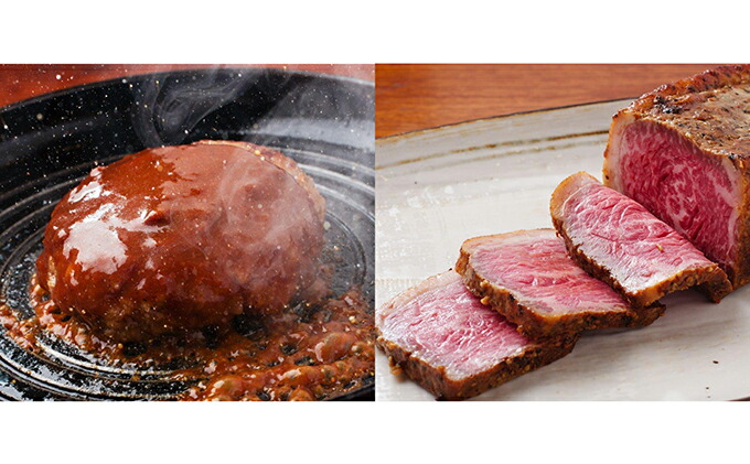 在庫限り ふるさと納税 神戸牛入りプレミアムハンバーグ6個 黒毛和牛ローストビーフ1本 240g セット 牛肉 お肉 肉の加工品 ハンバーグ 黒毛和牛ローストビーフ ローストビーフ 新版 Lexusoman Com