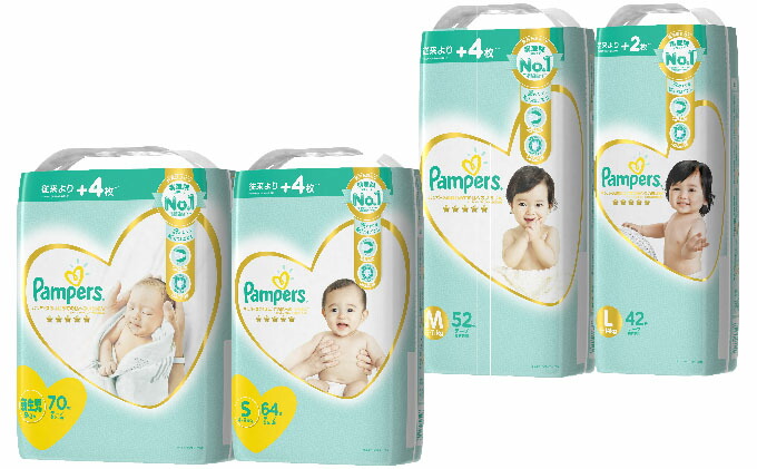 最安値に挑戦 テープタイプ パンパース 肌いち 8パック おむつ オムツ 雑貨 日用品 お届け 通常は お申し込みから2 3週間でのお届けになりますが 品薄の場合 お届けにお時間がかかる場合がございます 史上最も激安 Www World Of Heating De