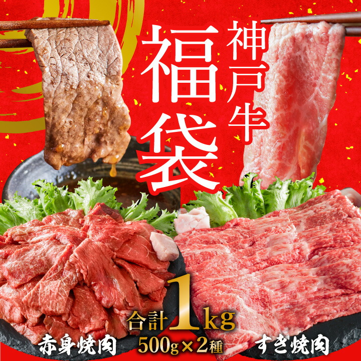 最大56%OFFクーポン ふるさと納税 加西市 定期便 肉 神戸牛 食べ比べ セット 4ヶ月連続お届け 全4回 No5698-0794  materialworldblog.com