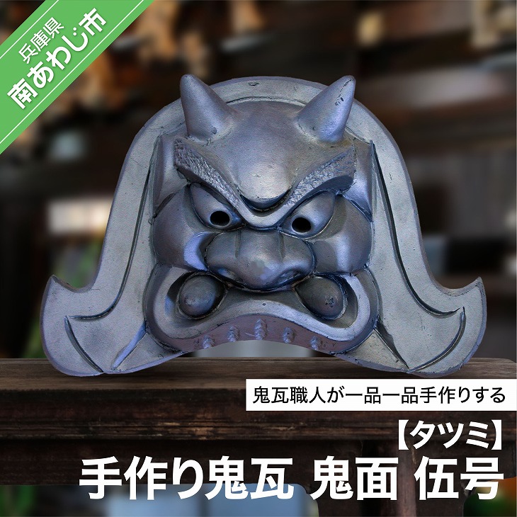 楽天市場】【ふるさと納税】神楽面師・管沢良典作 広島神楽面《悪狐