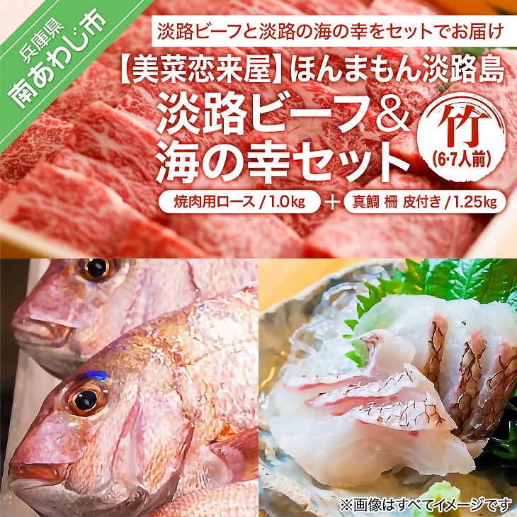 楽天市場】【ふるさと納税】【MEAT29】淡路ビーフ＆神戸ビーフ認定牛の赤身500ｇ（すき焼き、しゃぶしゃぶ） : 兵庫県南あわじ市