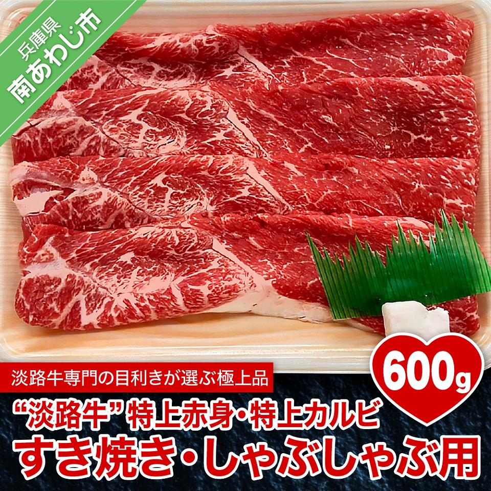 焼肉用