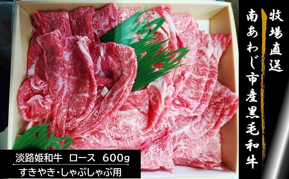 楽天市場】【ふるさと納税】【MEAT29】淡路ビーフ＆神戸ビーフ認定牛の赤身500ｇ（すき焼き、しゃぶしゃぶ） : 兵庫県南あわじ市