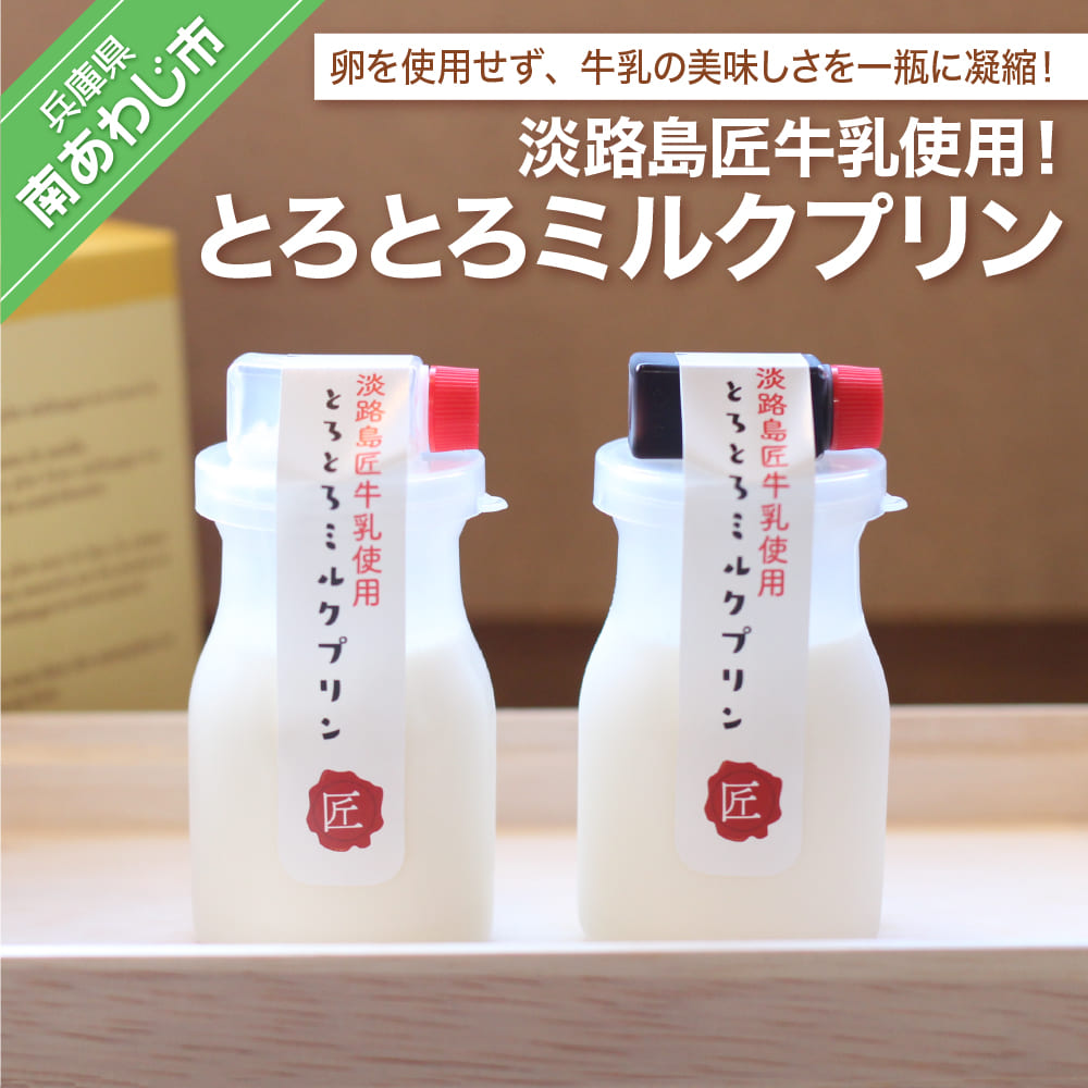 楽天市場】【ふるさと納税】【海上ホテル】オリジナル開運「海上ぷりん 