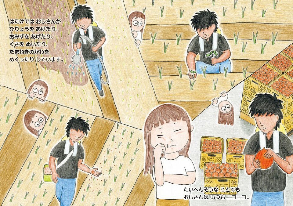 楽天市場 ふるさと納税 たまねぎ農家がおくる絵本 みーちゃんとみっつのやくそく 兵庫県南あわじ市