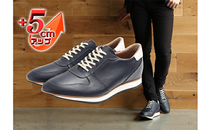 高い品質 楽天市場 ふるさと納税 レザースニーカー 本革 カジュアルシューズ ５cmアップ シークレットスニーカー No 801 ネイビー 雑貨 日用品 奈良県大和郡山市 50 Off Www Escoteirospr Org Br