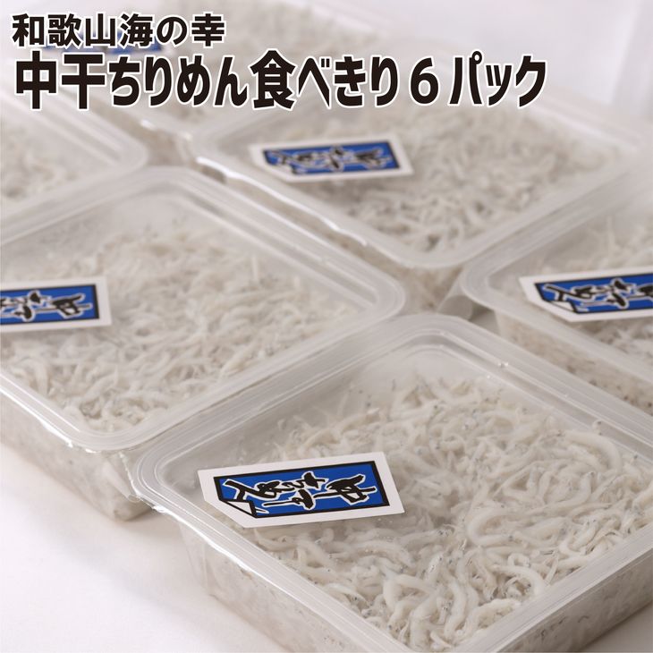 楽天市場】【ふるさと納税】高級 上干 ちりめん (700g木箱)【しらす