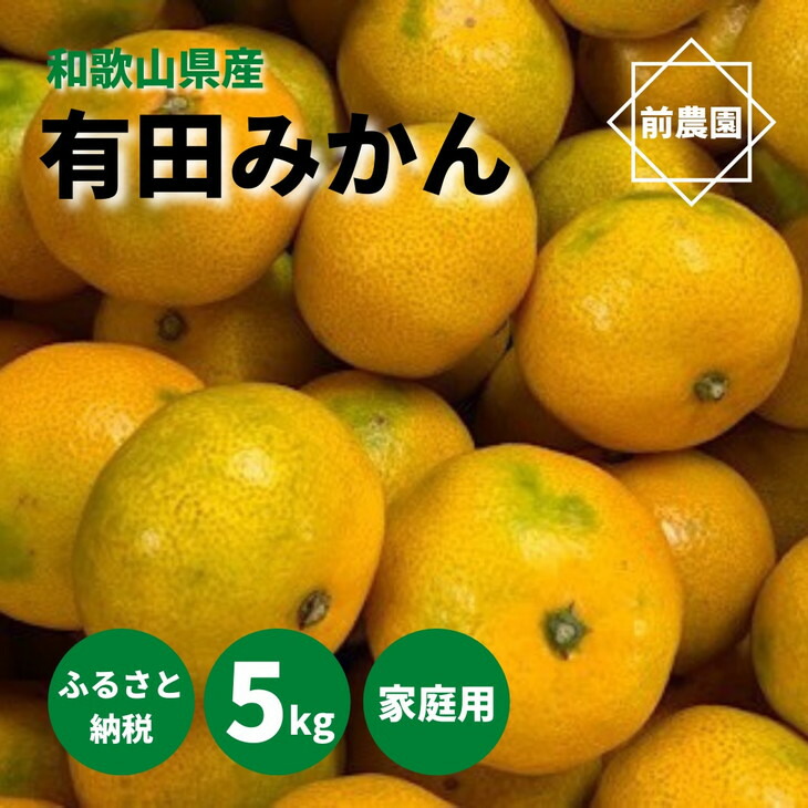 楽天市場】【ふるさと納税】【新鮮・産直】和歌山県産 紀の川の カット 巨峰 約800g【ぶどう ブドウ 葡萄 グレープ フルーツ 国産】 : 和歌山県 湯浅町