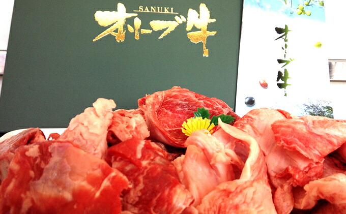 最適な価格 煮込みにgood オリーブ牛すじ肉 1kg お肉 牛肉 香川県東かがわ市 最適な価格 煮込みにgood オリーブ牛すじ肉 1kg お肉 牛肉 香川県東かがわ市