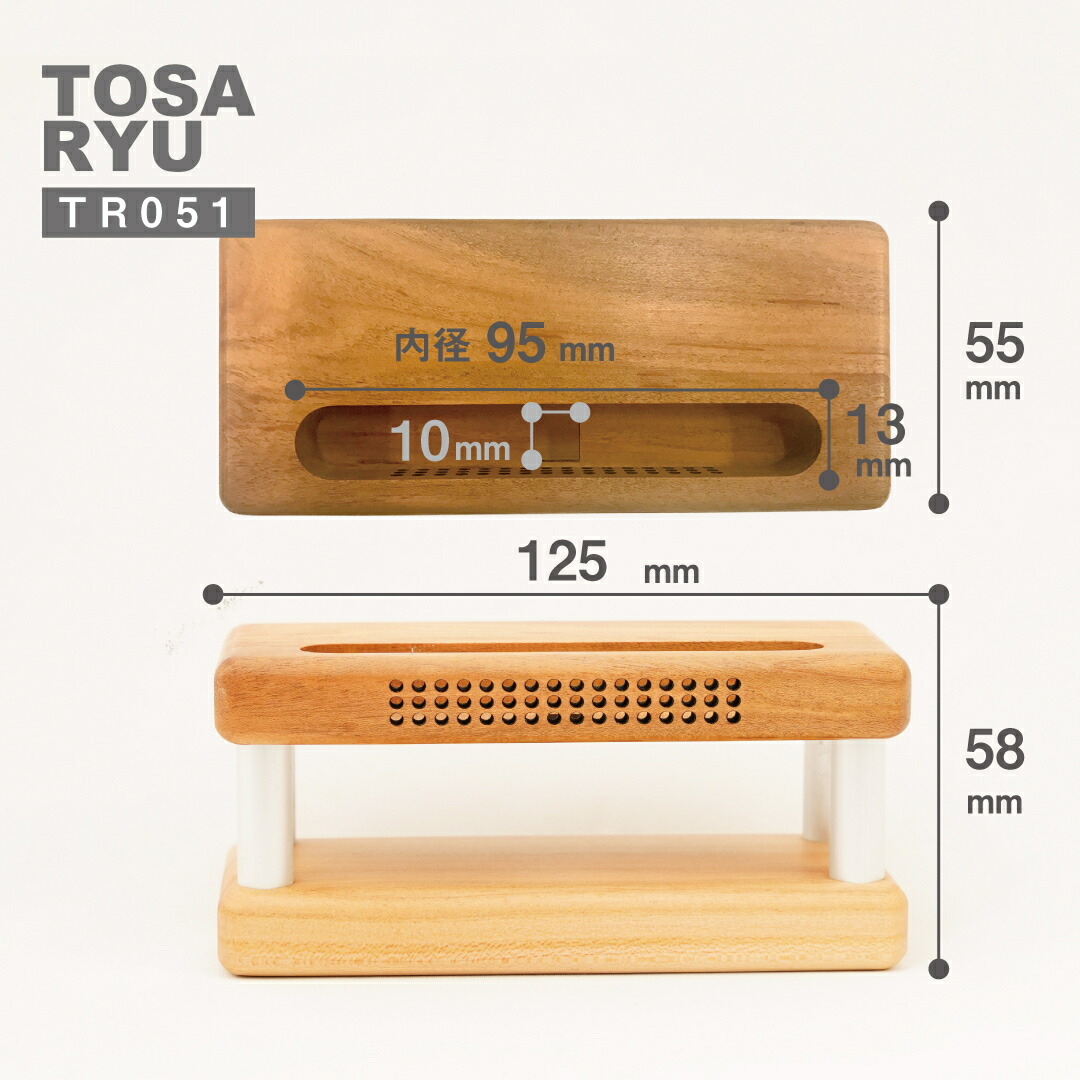 楽天市場 ふるさと納税 桜のスマホスピーカースタンド スマピタ Sma Pita 木製 スピーカー 土佐龍 桜 スマホスタンド 木目 ウッド 高知県須崎市
