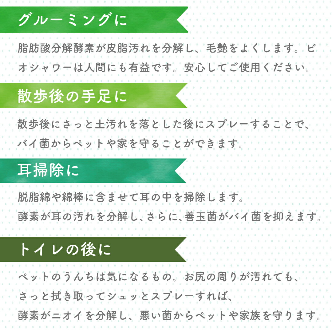 限定製作】 【楽天市場】【ふるさと納税】猫用 １００％植物由来の酵素 