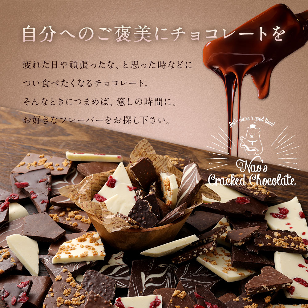 プラリネチョコレート詰め合わせ 18個入り Ab 18