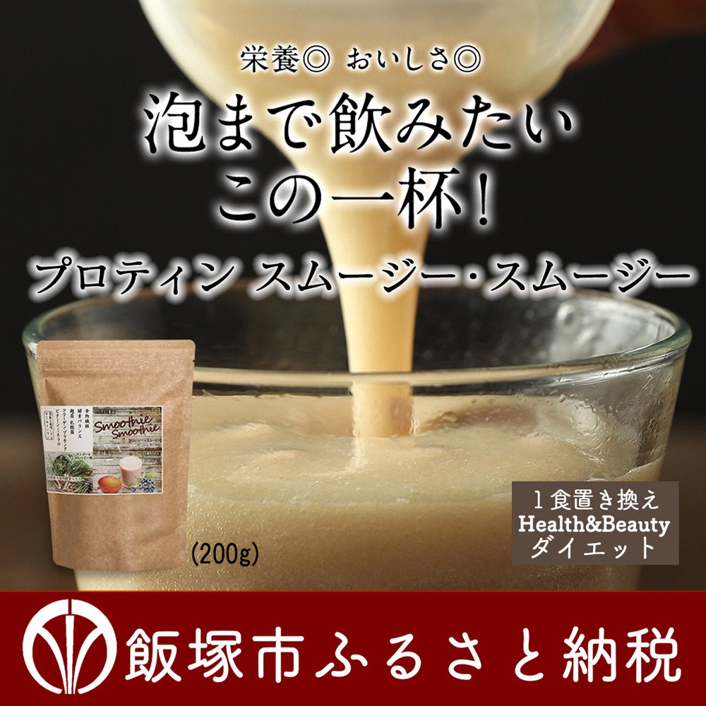 【楽天市場】【ふるさと納税】【E032】末左衛門の健康定期便 お好きなもの1つを1年間お届け【12カ月定期便