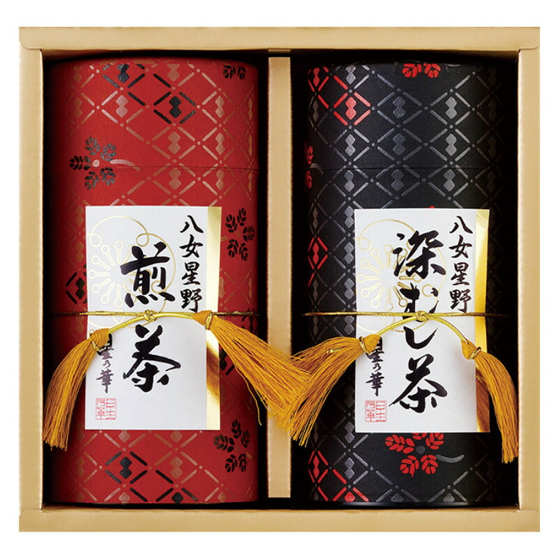 【ふるさと納税】八女星野茶 星乃憩 煎茶120ｇ×1 深蒸し茶120ｇ×1【C-132】
