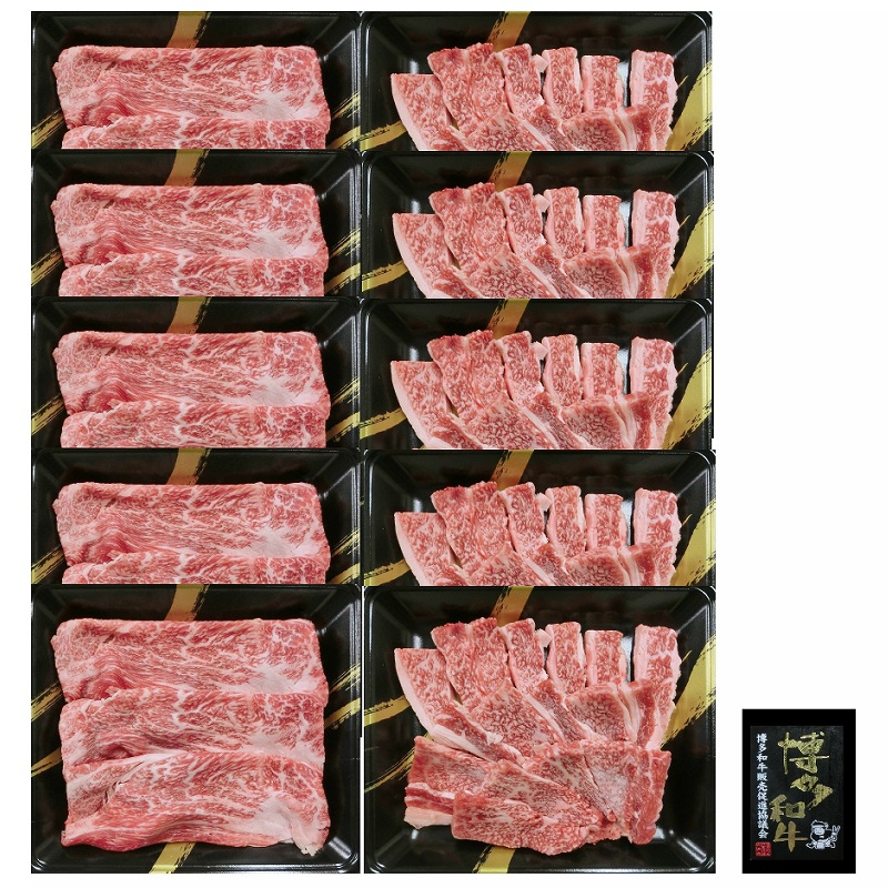 【ふるさと納税】A4ランク 博多和牛 すき焼き肉＆焼肉(約1500g) すき焼き すき焼き肉 肉 博多和牛 焼肉 ジューシー セット 【E-044】 32,500円