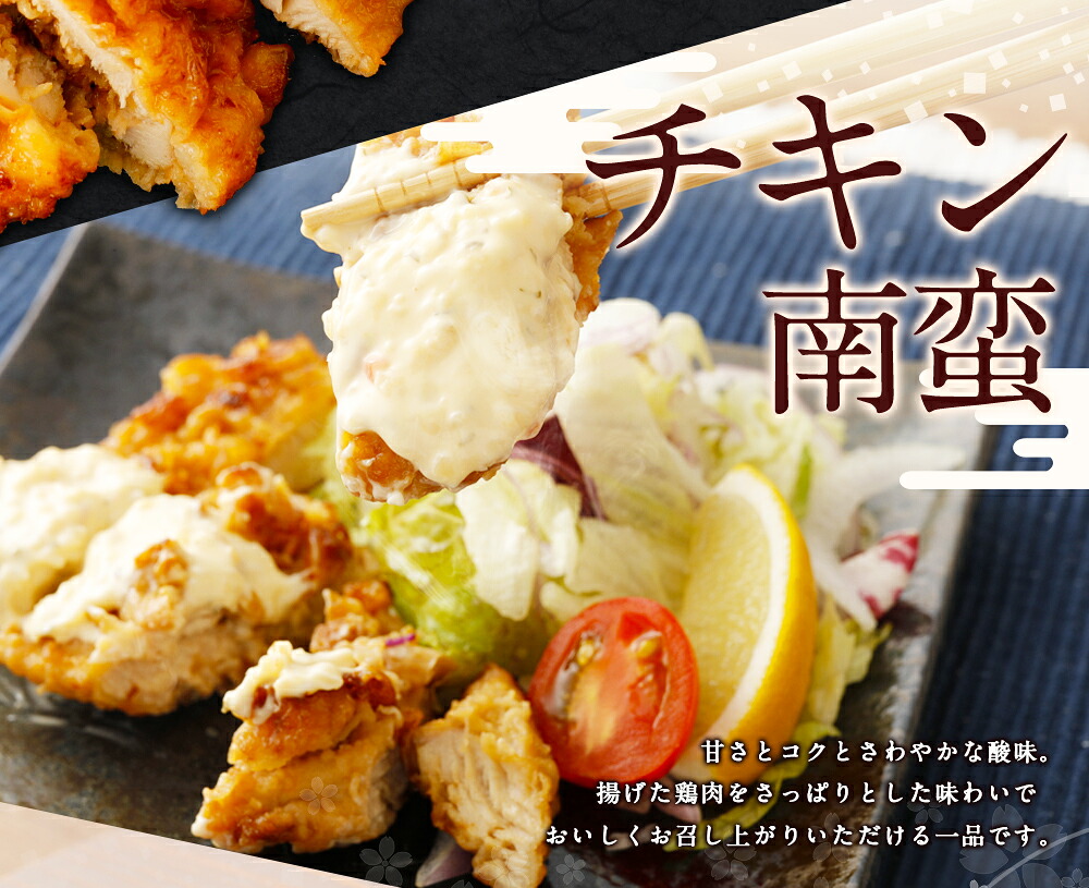 国際ブランド 肉のフジオカのチキン南蛮 6枚入り 約110g 6枚 合計約660g 個包装 チキン南蛮 鶏肉 味付き 調理 簡単 お弁当 冷凍 惣菜 福岡県古賀市 人気絶頂 Vancouverfamilymagazine Com