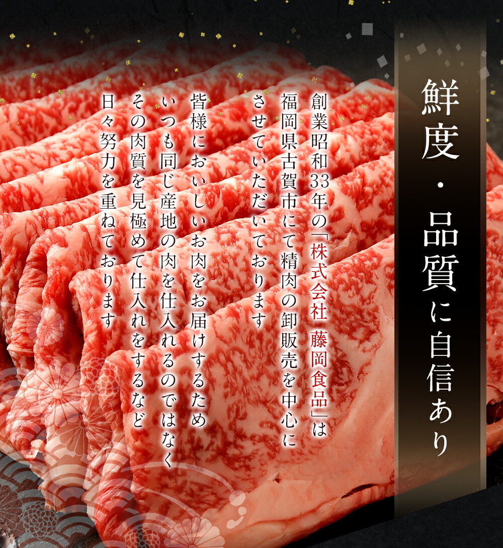 楽天市場 ふるさと納税 肉のフジオカの焼肉牛カルビ 0g 6袋入 合計1 2kg 味付き 焼肉 牛カルビ 牛肉 タレ漬け込み 調理 焼くだけ 簡単 冷凍 送料無料 福岡県古賀市