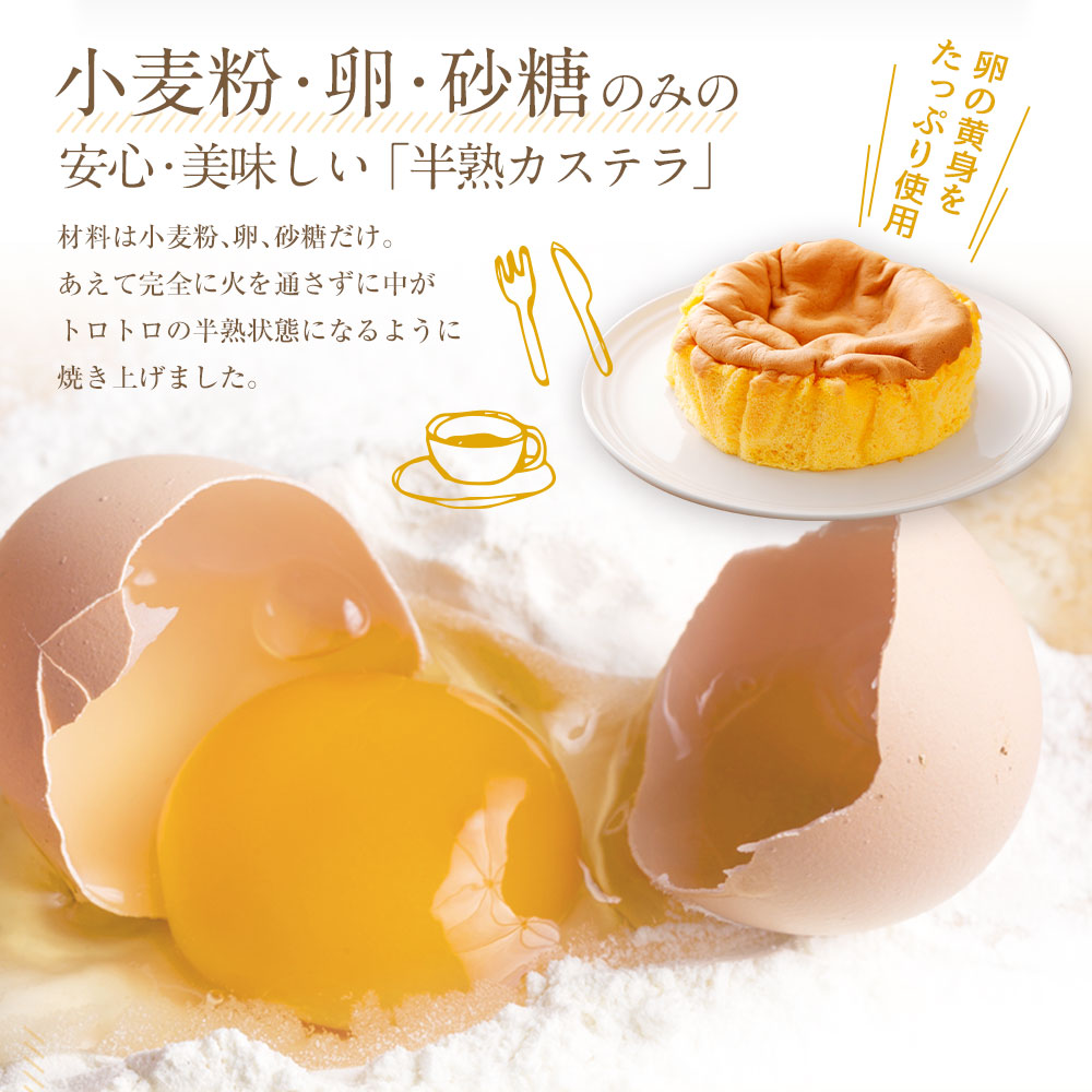 独創的 半熟カステラプレーン 3個 0g 3個 合計600g カステラ スイーツ お菓子 冷凍 福岡県産 国産 W 希少 E Compostela Gob Mx