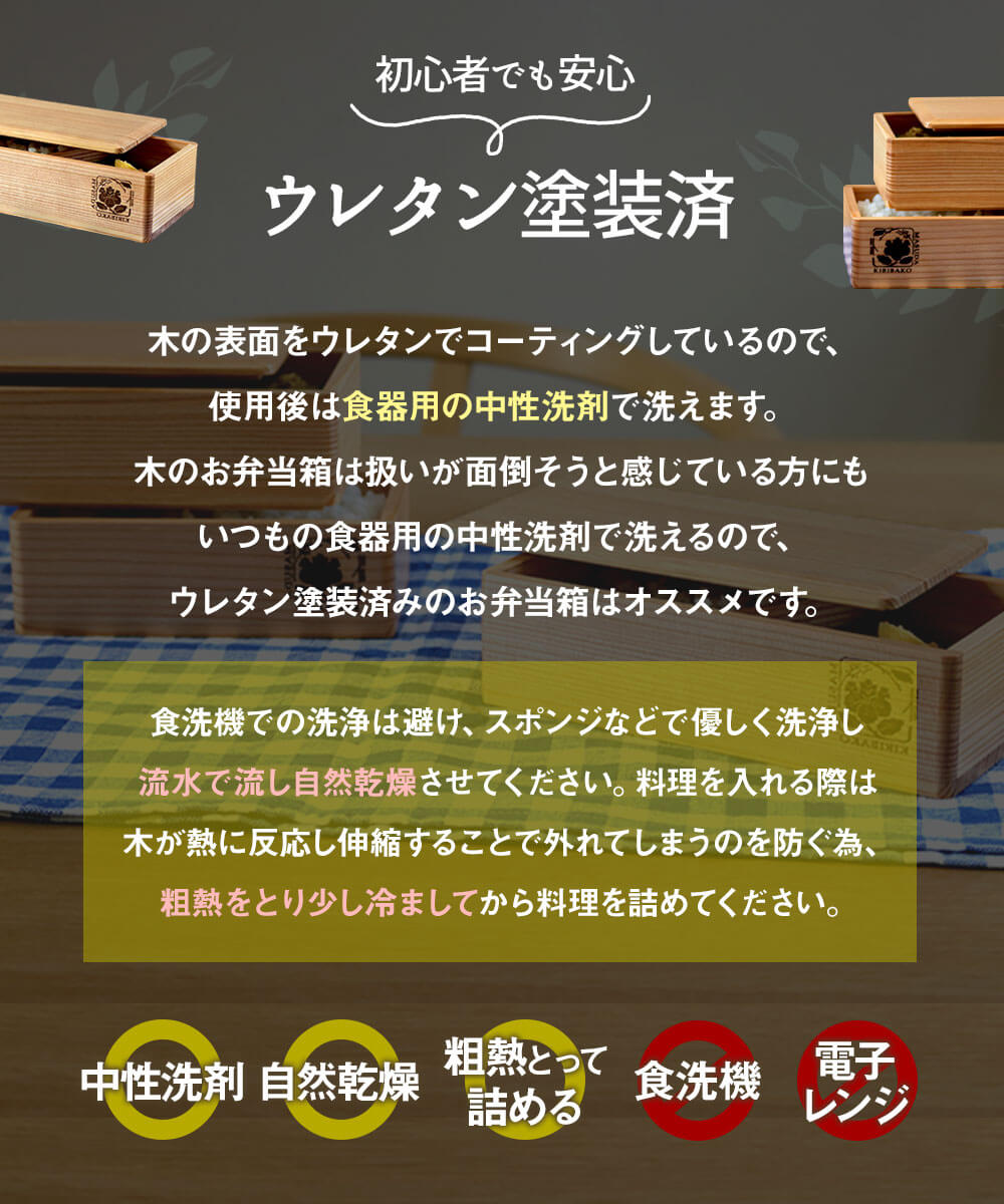 天然の杉の自然な木目と風合を生かし 飽きのこないシンプルなデザインのお弁当箱です 合計約850ml 真田紐 天然桐 天然桐 ふるさと納税 木製 大人用弁当箱 木目 2段 木製 ナチュラル 杉の弁当箱 シンプル ランチボックス 日本製 国産 1段425ml 送料無料 福岡県古賀市