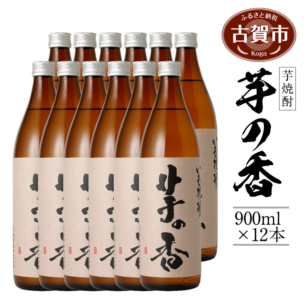 最安値 芋の香 900ml 12本 900ml 12本セット アルコール度数25度 お酒 芋焼酎 翁酒造 気質アップ Faan Gov Ng
