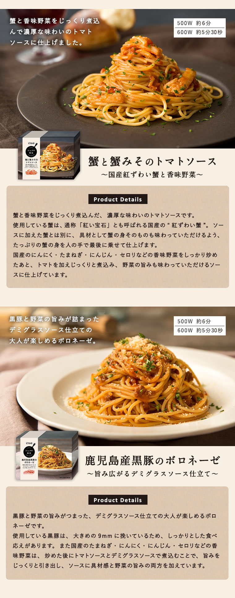 ふるさと納税 ピエトロ プレミアム冷凍パスタ スープ4食セット 3種類 パスタ2種 スープ1種 シェフの休日 冷凍 パスタ スープ セット 詰め合わせ 食べ比べ 送料無料 Lojascarrossel Com Br