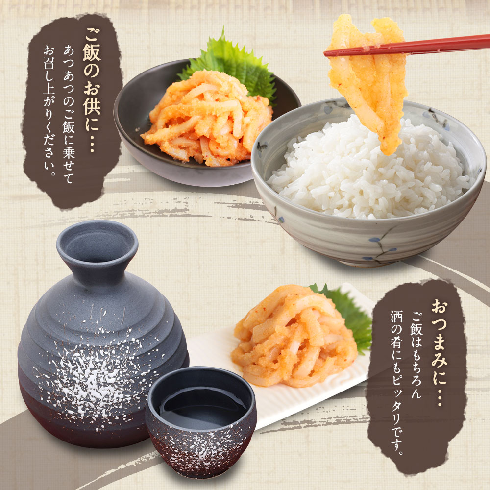 ふるさと納税 しのみ家本舗 のいかめんたい 400g 2セット 合計800g 2パック おつまみ いか明太子 冷凍 送料無料 Highsoftsistemas Com Br