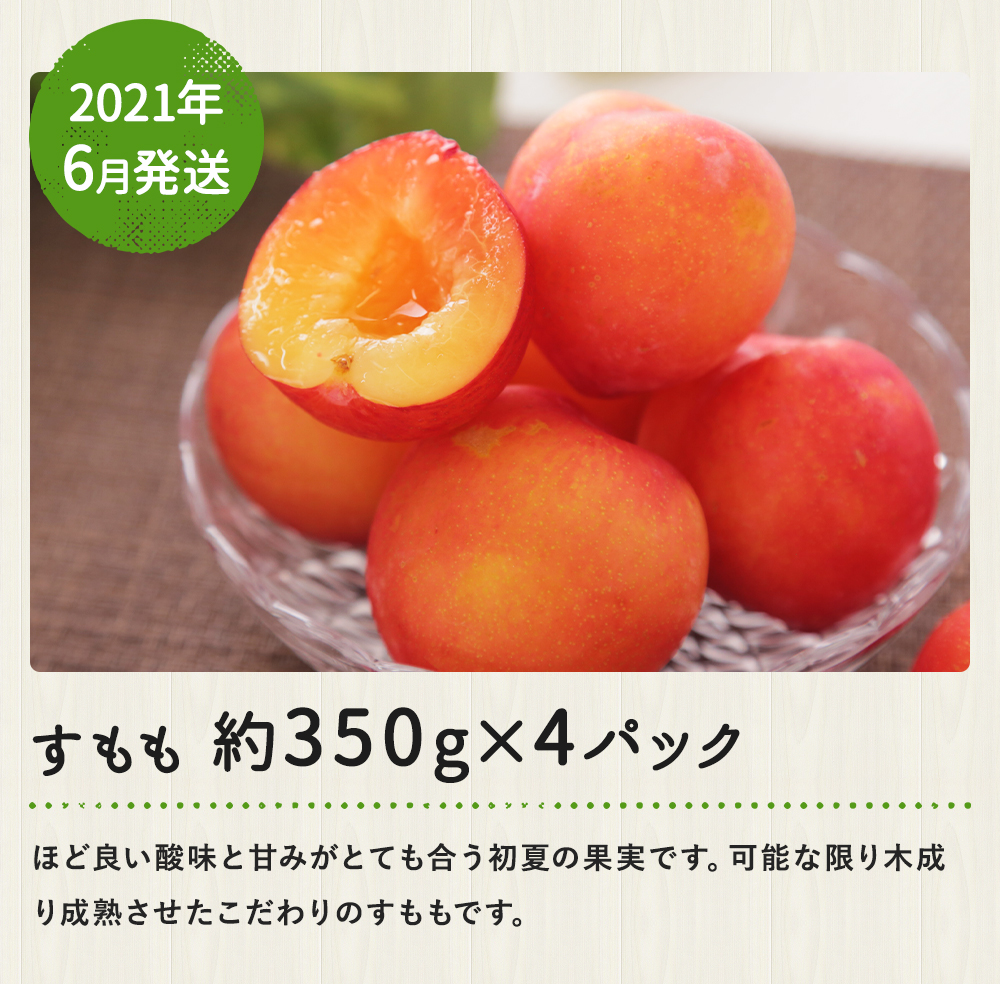 楽天市場 ふるさと納税 果物定期便b 5回発送 キウイ デコポン あまおう 冷凍あまおう すもも 定期発送 果物 くだもの フルーツ 柑橘 イチゴ 送料無料 21年1月 6月まで計5回お届け 福岡県古賀市