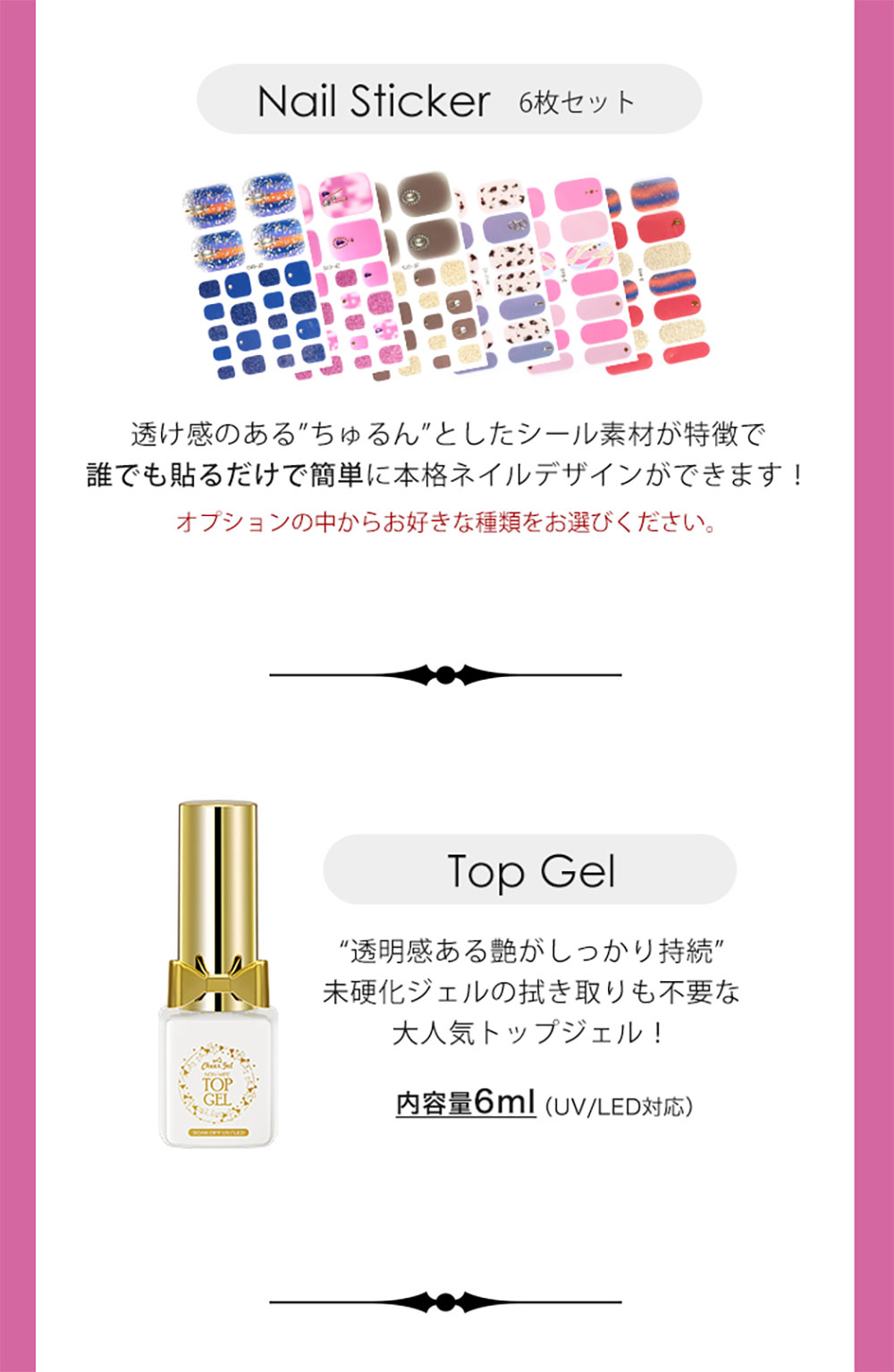 ネイルシール 6wライト 10点 ネイルステッカーセット 11点入り ふるさと納税 11点入り ネイルキット セット リアルジェルネイルステッカーを 初めてお使いになる方にぴったりな ライト 10点セットです トップコート 6wライト セット ネイル 簡単 ジェルネイル 貼る