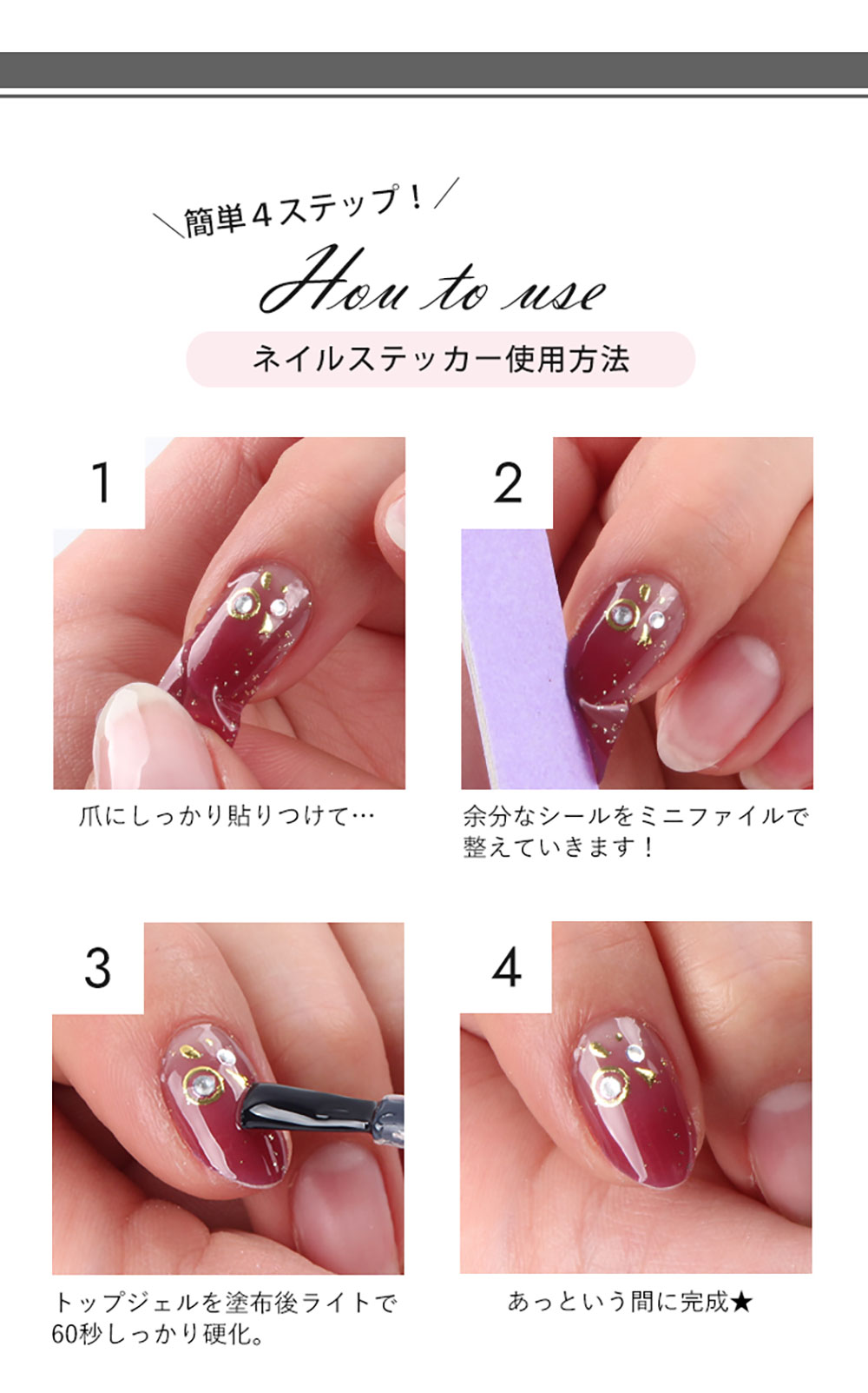 ふるさと納税 ネイルステッカーセット 6wライト ジェルネイル トップコート ネイル セット 6wライト 10点 11点入り 貼る ネイルシール