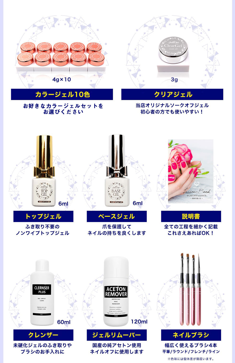 ふるさと納税 マシーン付 48w チアジェル スターターキット Ledライト ジェルネイル 点入り 貼るネイル ネイル 初心者向け 簡単 セルフ ネイル カラージェル リムーバー ベース トップジェル パーツ ネイルアート ネイル用品 スターターキット ネイルセット 48w Led