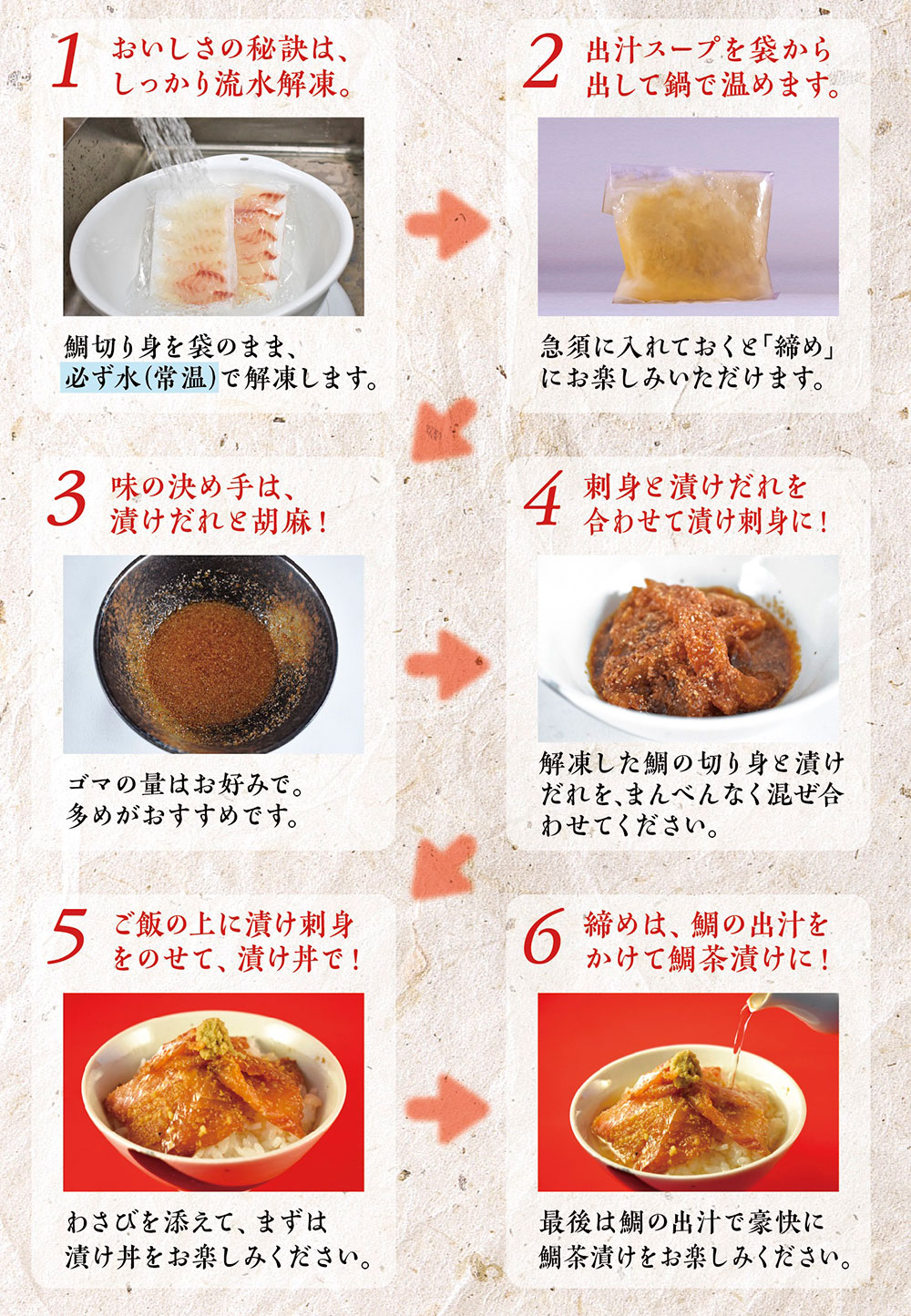 ふるさと納税 福津市福間漁港水揚げ 天然真鯛 鯛茶漬け 3人前 3食分 セット 天然真鯛 鯛出汁スープ 漬けたれ すりごま わさび 薬味 お茶漬け 夜食 冷凍 国産 福津市 福岡産 送料無料 B0014 Mavipconstrutora Com Br