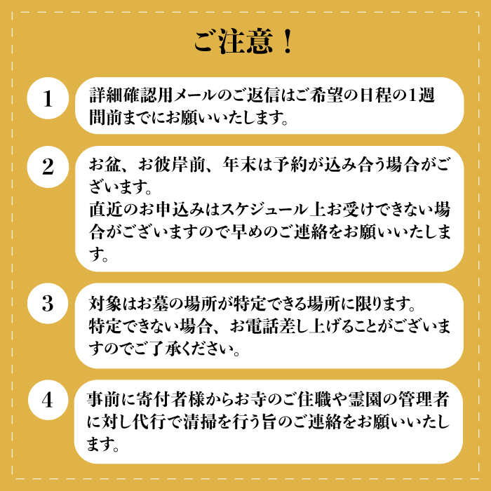 ふるさと納税 えにし殿堂 お埋墓参り代人持て成し 糸島見本市 株会社企業アミューズプラネット 渫う代行 お墓参り お墓参り代行 お開悟 お盆 代行サービス お墓 Aei001 Cannes Encheres Com