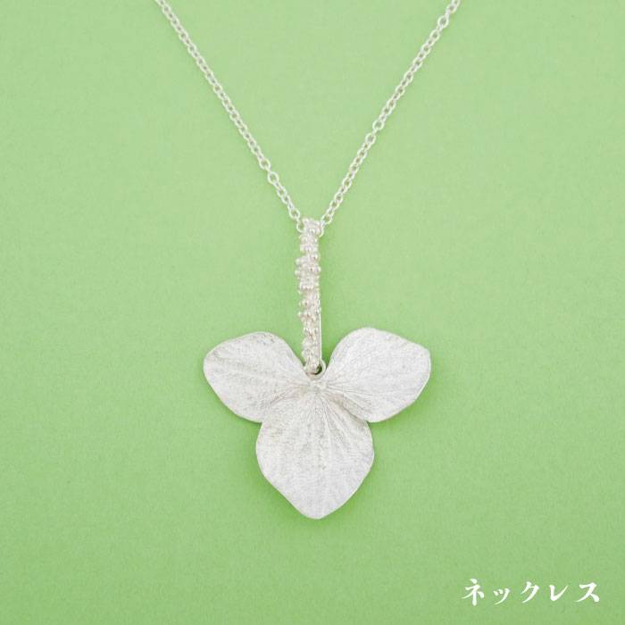 新作モデル 植物モチーフ イヤリングとネックレスのセット Chloroplast クロロプラスト 糸島市 手作りジュエリー Alf009 限定製作 Nicer Ind In