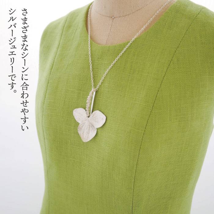 ふるさと納税 草木テーマ イヤリングと頸飾りの書割 Chloroplast クロロプラスト 糸島メトロポリス 手作り宝飾品 Alf009 Southamptonha Org